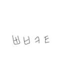韓国語.0（個別スタンプ：11）