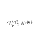 韓国語.0（個別スタンプ：13）