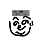 へのへのウザスタンプ（個別スタンプ：1）