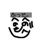 へのへのウザスタンプ（個別スタンプ：6）