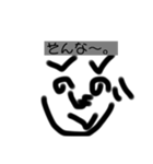 へのへのウザスタンプ（個別スタンプ：7）