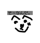 へのへのウザスタンプ（個別スタンプ：8）