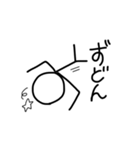 棒人間のキモチ①（個別スタンプ：2）