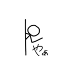 棒人間のキモチ①（個別スタンプ：3）