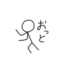 棒人間のキモチ①（個別スタンプ：4）
