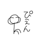 棒人間のキモチ①（個別スタンプ：5）