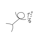 棒人間のキモチ①（個別スタンプ：6）