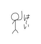 棒人間のキモチ①（個別スタンプ：8）