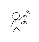 棒人間のキモチ①（個別スタンプ：10）