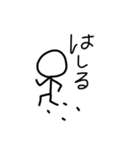 棒人間のキモチ①（個別スタンプ：14）