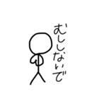棒人間のキモチ①（個別スタンプ：15）