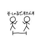 棒人間のキモチ①（個別スタンプ：16）