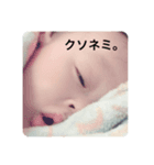 なるきんぐ1（個別スタンプ：7）