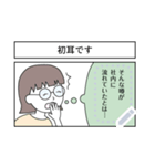 A社の日常〜仕事編〜（個別スタンプ：7）