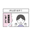 A社の日常〜仕事編〜（個別スタンプ：9）