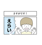 A社の日常〜仕事編〜（個別スタンプ：10）