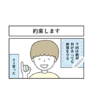 A社の日常〜仕事編〜（個別スタンプ：14）