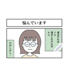 A社の日常〜仕事編〜（個別スタンプ：15）