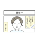 A社の日常〜仕事編〜（個別スタンプ：16）