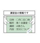 A社の日常〜仕事編〜（個別スタンプ：19）