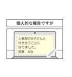 A社の日常〜仕事編〜（個別スタンプ：20）