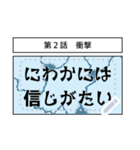 A社の日常〜仕事編〜（個別スタンプ：22）