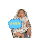 山野家ファイヤー①（個別スタンプ：1）