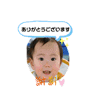 山野家ファイヤー①（個別スタンプ：10）
