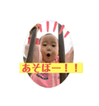 山野家ファイヤー①（個別スタンプ：25）