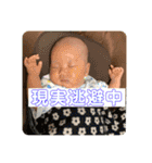 山野家ファイヤー①（個別スタンプ：37）