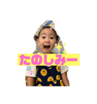 山野家ファイヤー①（個別スタンプ：40）