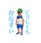 けいしくんの毎日①（個別スタンプ：6）