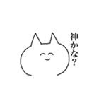 おたく ねこ（個別スタンプ：4）