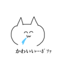 おたく ねこ（個別スタンプ：6）