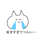 おたく ねこ（個別スタンプ：7）