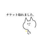 おたく ねこ（個別スタンプ：13）