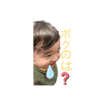 ひろとくんのまいにち（個別スタンプ：2）