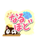 小さい黒猫スタンプ【油絵編】（個別スタンプ：18）