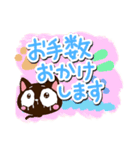 小さい黒猫スタンプ【油絵編】（個別スタンプ：32）