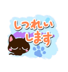 小さい黒猫スタンプ【油絵編】（個別スタンプ：39）