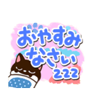 小さい黒猫スタンプ【油絵編】（個別スタンプ：40）