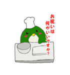 かしぺんさんの敬語とお祝いスタンプ（個別スタンプ：3）