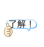 心のこもった文字（個別スタンプ：6）