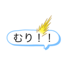 心のこもった文字（個別スタンプ：8）