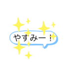 心のこもった文字（個別スタンプ：9）