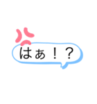 心のこもった文字（個別スタンプ：13）