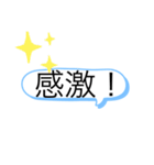 心のこもった文字（個別スタンプ：17）