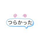 心のこもった文字（個別スタンプ：18）