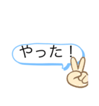 心のこもった文字（個別スタンプ：19）