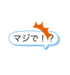 心のこもった文字（個別スタンプ：21）